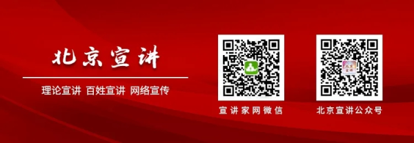 表面V视角丨怎么跳出治乱盛衰的历史周期率?